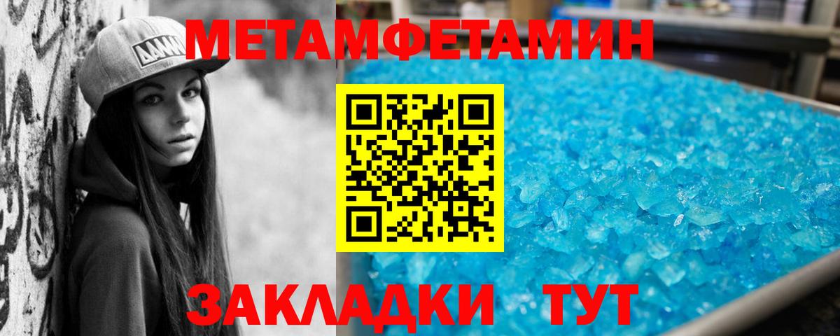 ГАШ  Бошки Шишки  Купить закладку  Лсд 25  Вход с VPN  Мефедрон кристаллы  Усинск  Кокаин 