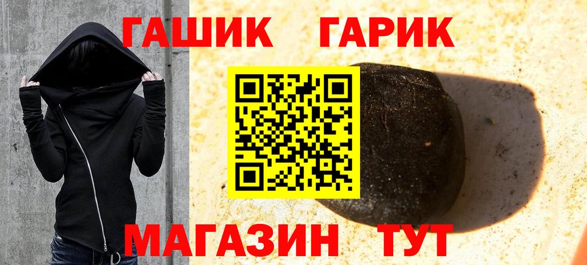 ГАШИШ Premium Усинск