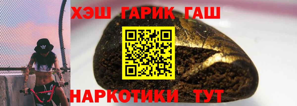 ГАШ AMNESIA HAZE  ГАШИШ ice o lator  Гашиш  Усинск  Вход с VPN 