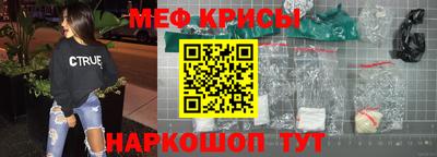 скорость mdpv Новозыбков