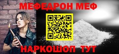 тгк Новокубанск