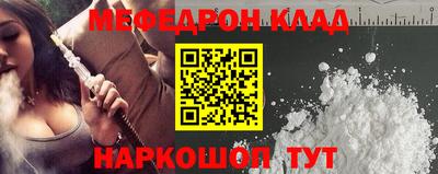 тгк Новокубанск