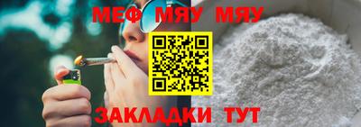 скорость mdpv Новозыбков