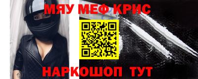 тгк Новокубанск