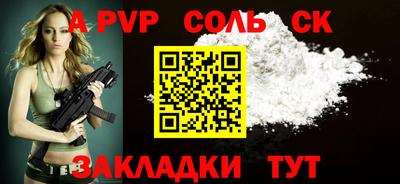скорость mdpv Новозыбков