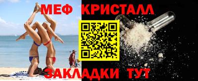 тгк Новокубанск