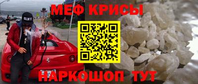 скорость mdpv Новозыбков