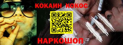 спиды Новодвинск