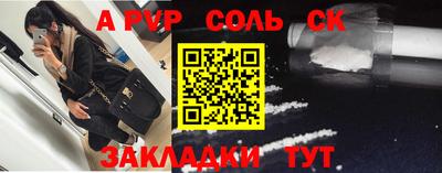 спиды Новодвинск