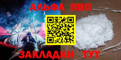 а пвп мука Обь