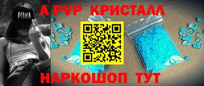 спиды Новодвинск