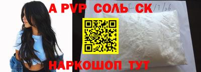 спиды Новодвинск
