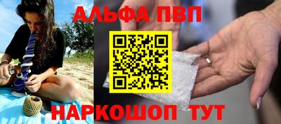 тгк Новокубанск
