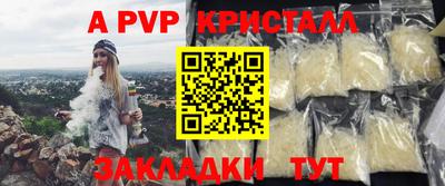 скорость mdpv Новозыбков