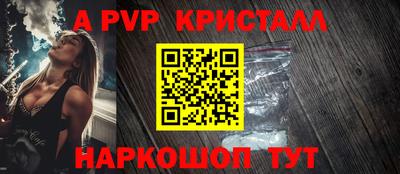 скорость mdpv Новозыбков