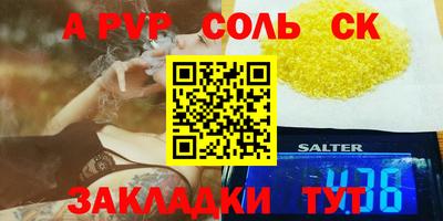 тгк Новокубанск
