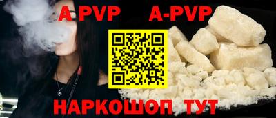скорость mdpv Новозыбков