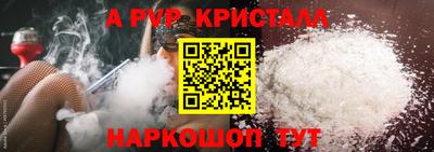 скорость mdpv Новозыбков