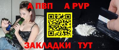 скорость mdpv Новозыбков