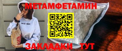 тгк Новокубанск
