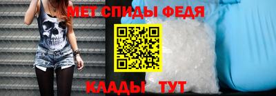 тгк Новокубанск