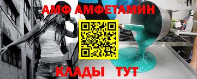 тгк Новокубанск