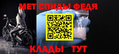 спиды Новодвинск