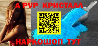 тгк Новокубанск