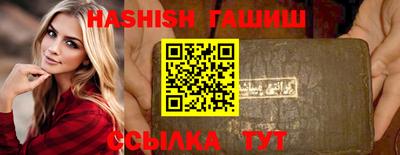 тгк Новокубанск