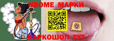 скорость mdpv Новозыбков