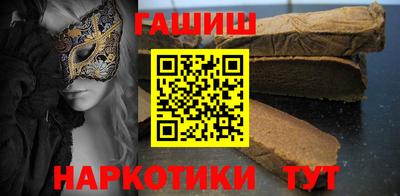 тгк Новокубанск