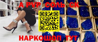 скорость mdpv Новозыбков