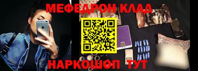 скорость mdpv Новозыбков
