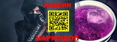 спиды Новодвинск