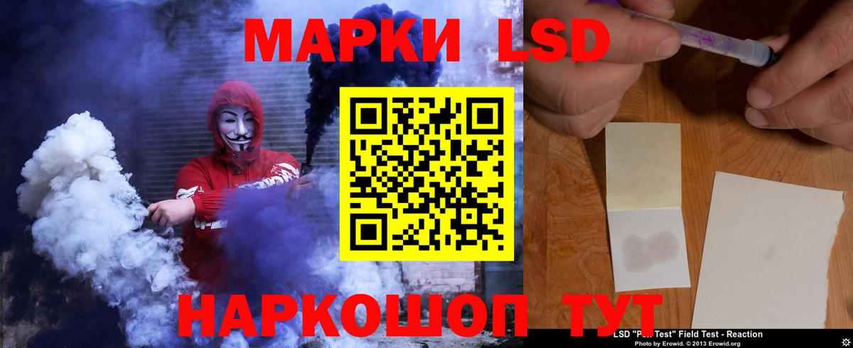 LSD-25 экстази ecstasy  Вход с VPN  Усинск  Лсд 25 экстази ecstasy 