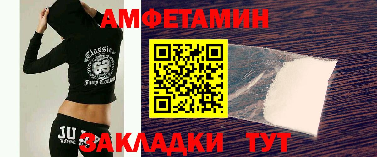 Усинск  Первитин винт  Вход с VPN 