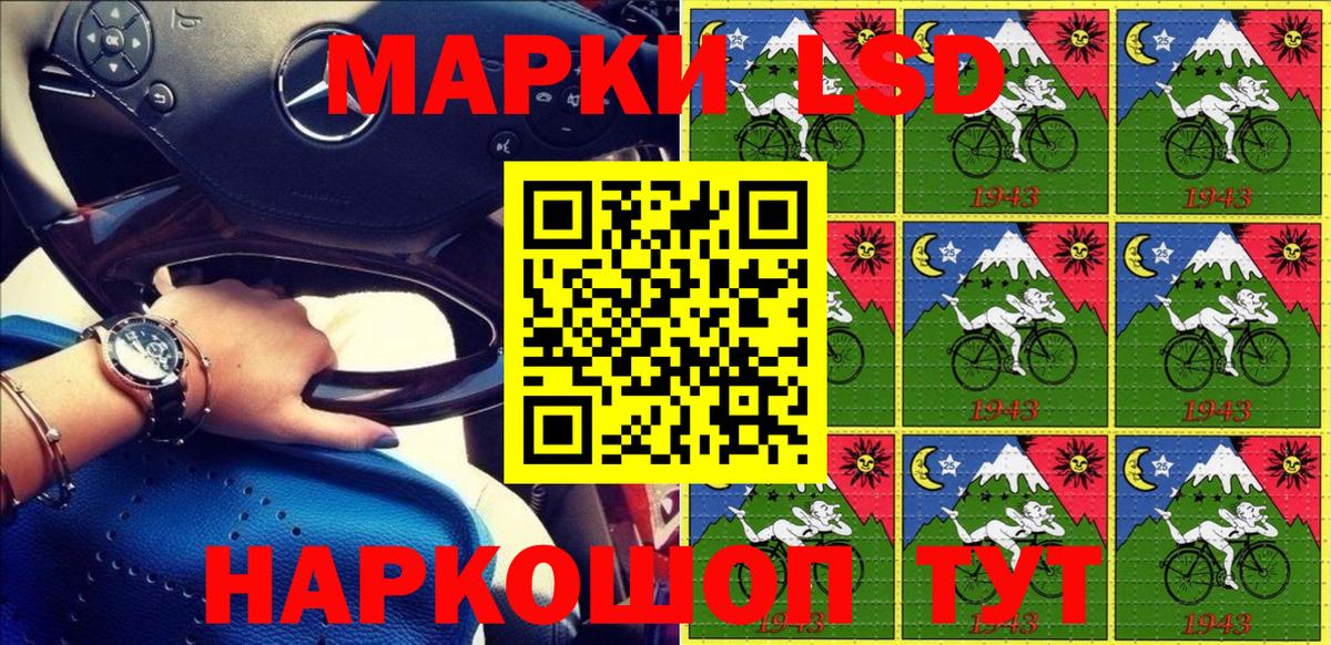Марки NBOMe 1,8мг Усинск