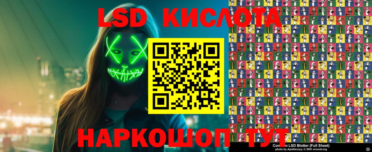 МЕФ Усинск