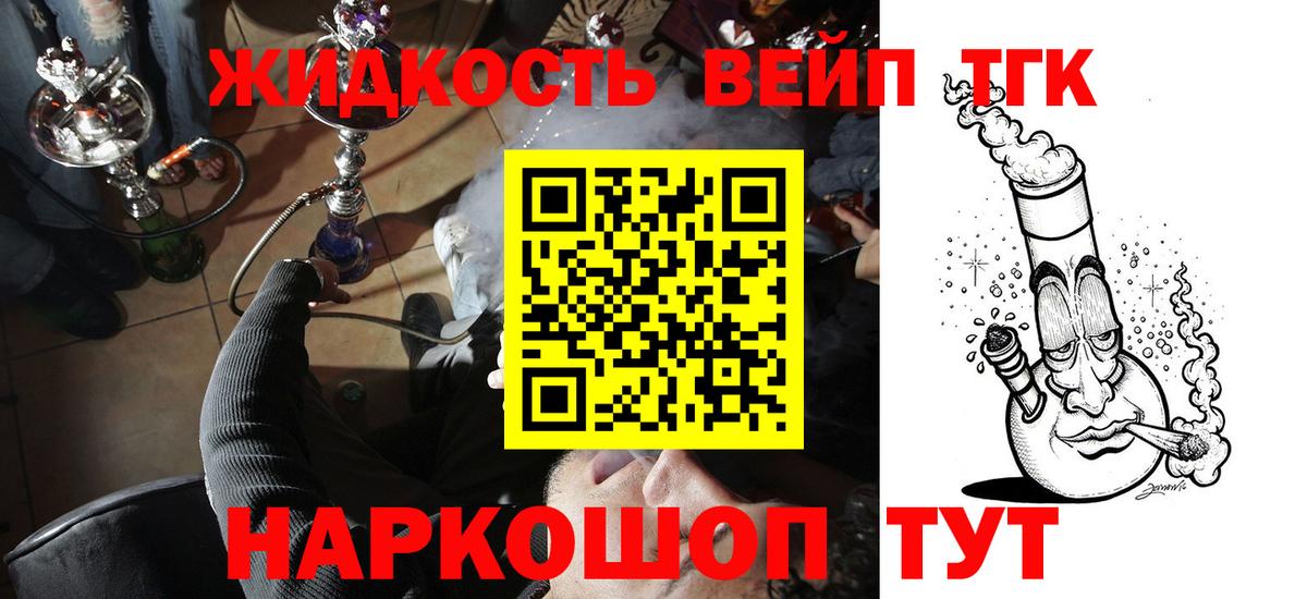 Усинск  ТГК концентрат  Вход с VPN 