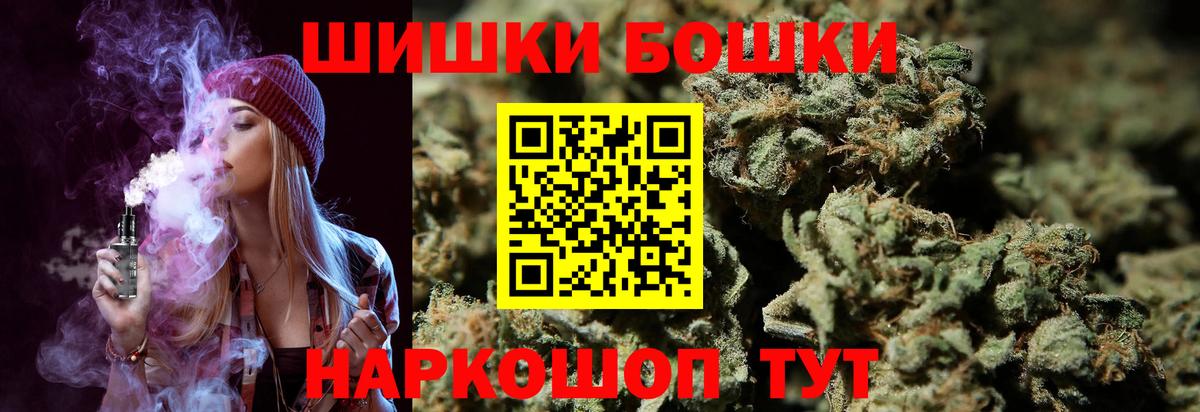 Усинск  Марихуана тримм  Марихуана индика  Вход с VPN 