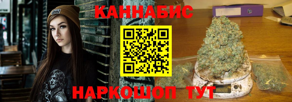 Бошки марихуана VHQ Усинск